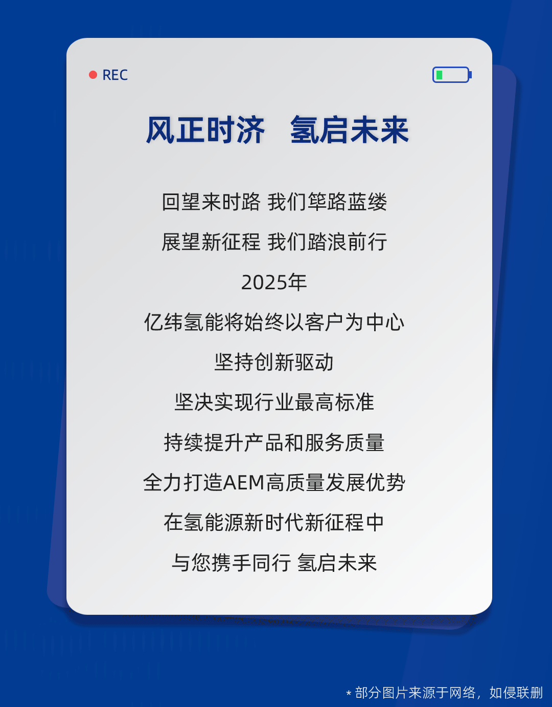2024年度总结长图海报主图成品1226_07.gif