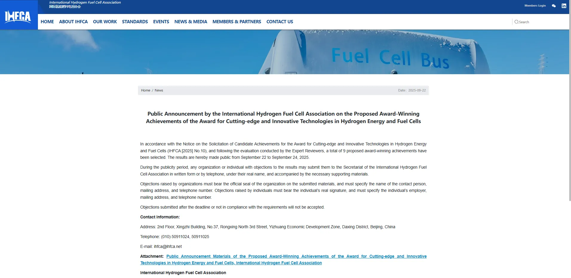 氢能及燃料电池前沿技术创新奖.png 氢能及燃料电池前沿技术创新奖.png