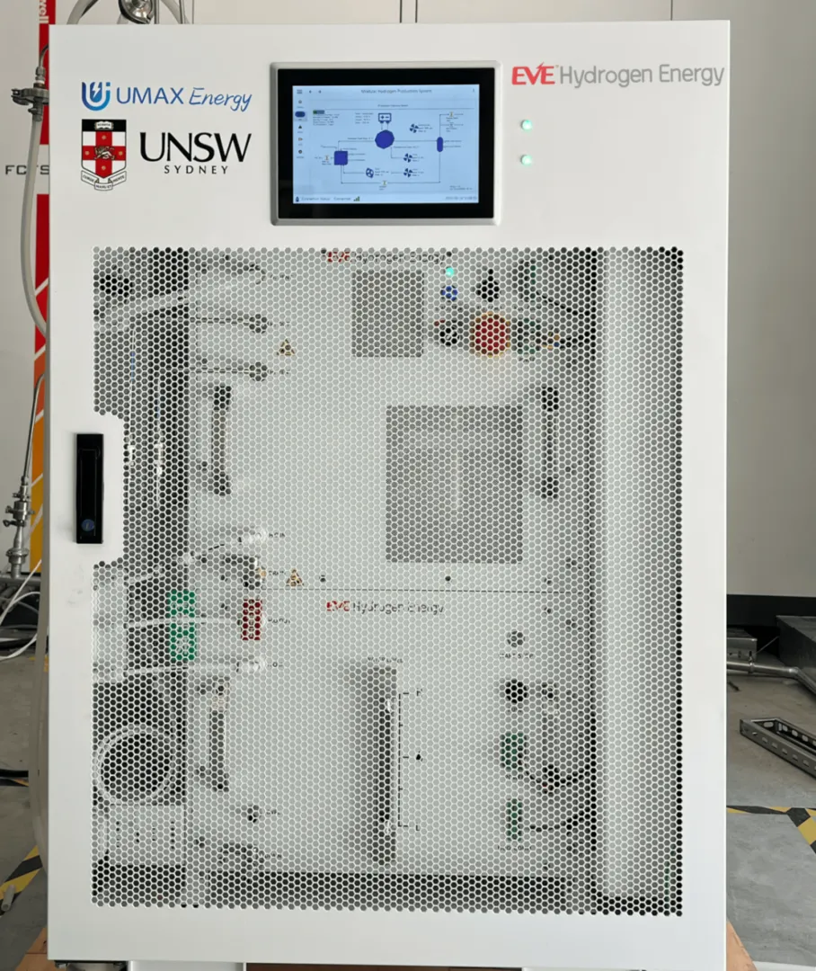 【捷报频传】亿纬氢能 CE 首单海外制氢系统：过测发澳洲新南威尔士大学助光伏制氢