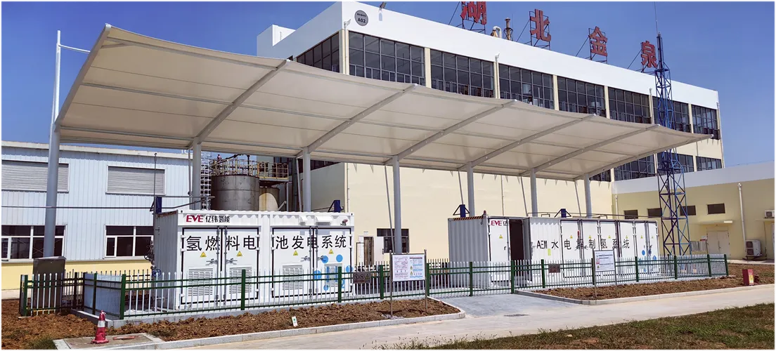 12 月 15 日工信部公告发布！亿纬氢能 AEM 制氢技术入选 2025 节能降碳推荐目录（清洁低碳氢制备类第 5 项）